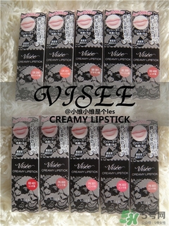 visee口紅怎么樣？visee口紅試色