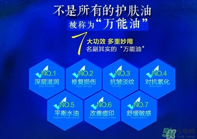希蕓鯊烷精純美容油怎么用