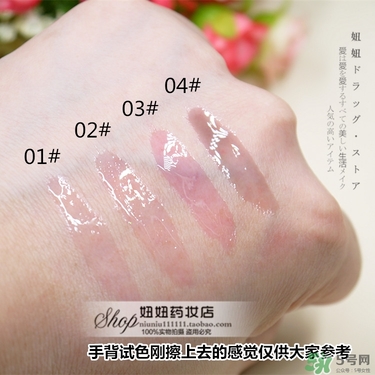 canmake井田變色唇蜜多少錢？canmake變色唇蜜日本價格