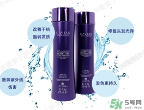 alterna魚子醬洗發(fā)水怎么樣？alterna魚子醬洗發(fā)水好用嗎？
