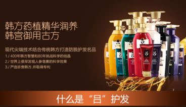 呂洗發(fā)水各種顏色表示什么？ryo洗發(fā)水怎么樣