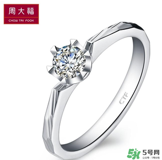周大福的鉆戒怎么樣？周大福的鉆戒好嗎？