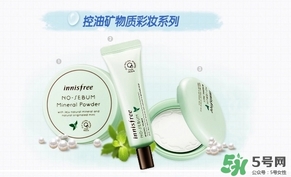 悅詩風(fēng)吟散粉保質(zhì)期多久？悅詩風(fēng)吟散粉保質(zhì)期