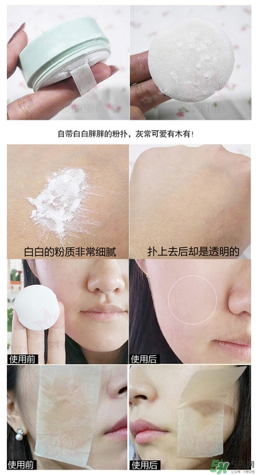 悅詩風吟散粉多少錢？悅詩風吟定妝粉價格