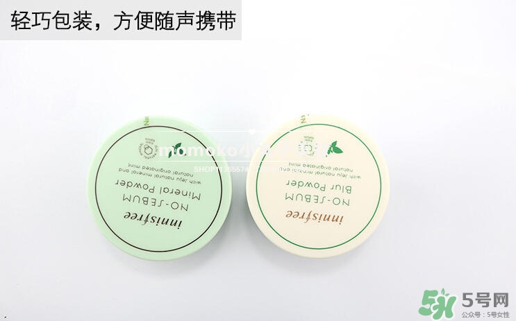 悅詩風(fēng)吟散粉保質(zhì)期多久？悅詩風(fēng)吟散粉保質(zhì)期