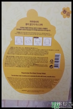 韓國春雨是什么牌子？papa recipe牌子好么？