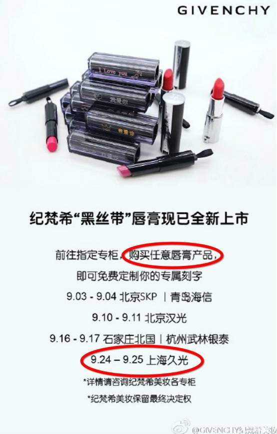 紀(jì)梵?？套挚诩t多少錢？紀(jì)梵?？诩t怎么刻字？