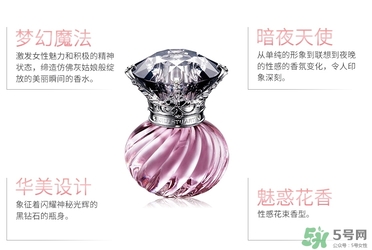 jill stuart夜戀淡香水多少錢(qián)?