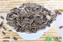 葵花籽是酸性還是堿性？瓜子是酸性還是堿性？