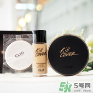 珂萊歐氣墊怎么樣？clio氣墊好用嗎