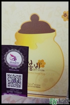 韓國春雨是什么牌子？papa recipe牌子好么？