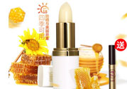 suhu尚惠倍護(hù)防曬潤唇膏怎么樣?好用嗎?