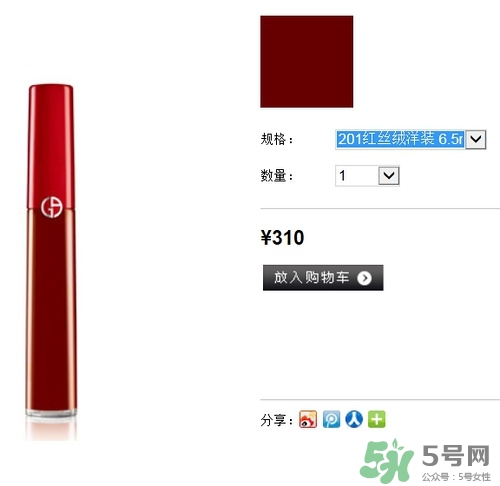 復(fù)古紅口紅哪個牌子好？復(fù)古紅口紅推薦