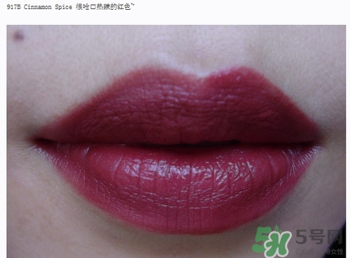 復(fù)古紅口紅哪個牌子好？復(fù)古紅口紅推薦