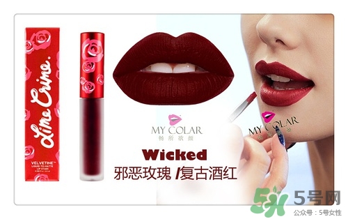 復(fù)古紅口紅哪個牌子好？復(fù)古紅口紅推薦