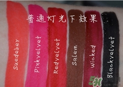 復(fù)古紅口紅哪個牌子好？復(fù)古紅口紅推薦