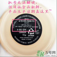 珂萊歐氣墊怎么樣？clio氣墊好用嗎