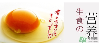 笨雞蛋怎么吃？笨雞蛋怎么吃營養(yǎng)？