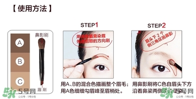kate三色眉粉怎么用？kate三色眉粉使用方法