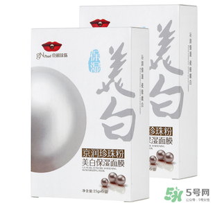 京潤(rùn)珍珠粉怎么樣？京潤(rùn)珍珠粉好用嗎？