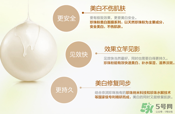 京潤(rùn)珍珠粉怎么樣？京潤(rùn)珍珠粉好用嗎？