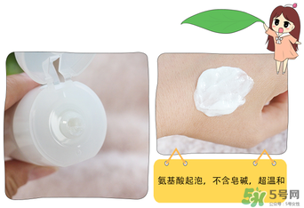 Freeplus洗面奶怎么樣？芙麗絲芳洗面奶好用嗎