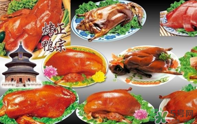 烤鴨可以帶上飛機(jī)嗎？飛機(jī)可以帶烤鴨嗎？