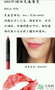 吃土色口紅是豆沙色么？吃土色和豆沙色的區(qū)別