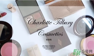 charlotte tilbury香港有專柜嗎？ct口紅彩妝哪里有專柜？