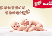 好奇紙尿褲怎么辨別真假？好奇紙尿褲真假區(qū)別圖