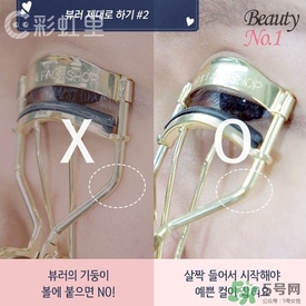 睫毛夾怎么用？睫毛夾的使用方法