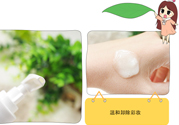 nursery柚子卸妝用法 nursery柚子卸妝啫喱怎么用