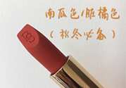 臟橘色什么顏色 臟橘色口紅試色