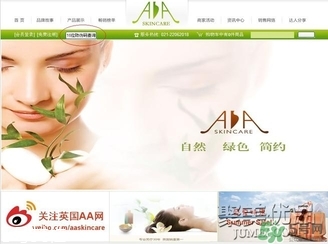 AAskincare怎么樣？AAskincare真假辨別方法