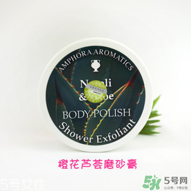 AA網(wǎng)AAskincare是什么品牌？AAskincare是什么檔次？