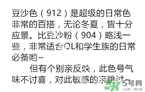 吃土色口紅是豆沙色么？吃土色和豆沙色的區(qū)別