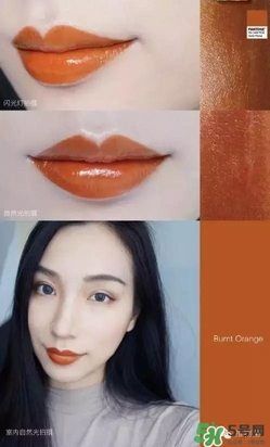 臟橘色口紅什么牌子好？臟橘色口紅推薦
