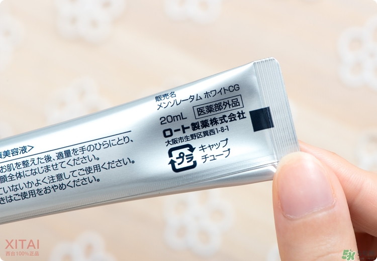 Rohto是什么牌子？樂敦是哪個(gè)國(guó)家的？