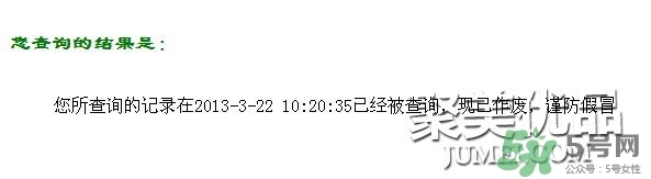 AAskincare怎么樣？AAskincare真假辨別方法