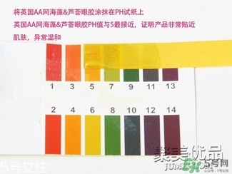 AAskincare怎么樣？AAskincare真假辨別方法