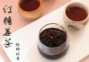 紅糖姜茶女人在什么時間喝最好？紅糖姜茶什么時候喝最好？