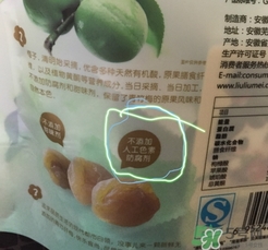 溜溜梅是梅花結(jié)的果嗎？溜溜梅的功效作用