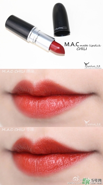 mac chili是幾號色？mac chili試色
