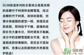 sum37呼吸37度有哪個(gè)系列好用？呼吸37度有哪些系列？呼吸37度