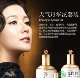 sum37和whoo哪個好?呼吸37度和后哪個好? sum37和whoo哪個好?呼吸37度和后哪個好?