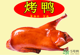 北京烤鴨多少錢一個？北京烤鴨多少錢一只？