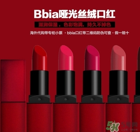 bbia是什么檔次？bbia是哪個國家的？