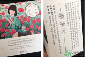 百雀羚三生花氣墊bb霜多少錢(qián)?專(zhuān)柜價(jià)格