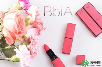 bbia口紅紅管綠管區(qū)別 bbia口紅紅管綠管哪個好？