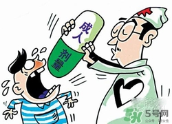 小孩能吃大人的藥嗎？小孩吃大人的藥會(huì)怎樣？